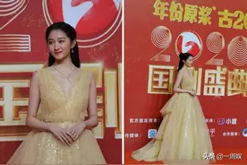 国剧盛典红毯斗艳：金晨跟阚清子走性感风，张萌撞衫吉娜真尴尬图片