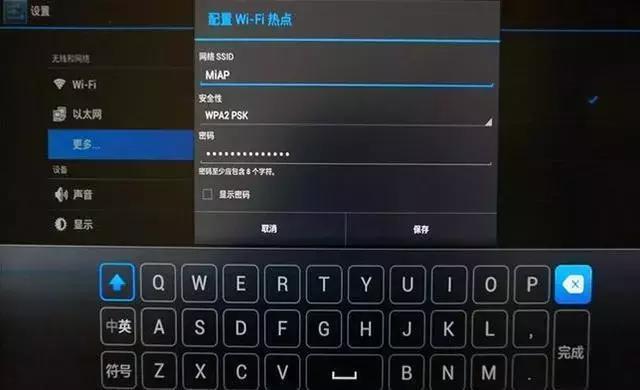 告别路由器！手把手教你把电视盒子变路由器！一般我不告诉别人