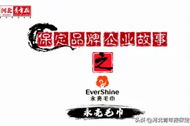 保定永亮：三代纺织人，挖掘"非遗"项目中的"自然之美"图片