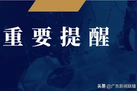 丹霞山景区：即日起，普通游客一律享受半价优惠图片