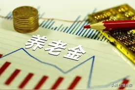 五险一金需要缴纳多久呢，中断以后怎么办？图片