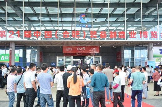 合肥机械展哪家好