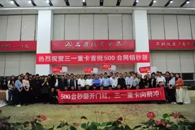 力度前所未有，谁见过重卡企业拿300万免费送车给老用户！这家图片
