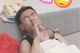 “小声点，等会醒了你来哄啊”，爸爸的“求生”动作，笑翻妈妈图片