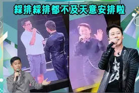 浪漫不减！70岁大刘陪太太追星黎明，捧12岁刘秀桦当家族接班人图片