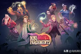 每次打折都有你，Switch欢乐向聚会联机游戏推荐：《九张羊皮纸》图片