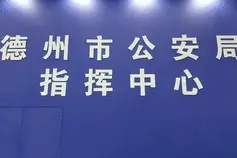 保持通话： 1680秒，一场跨越省界的生命救援图片