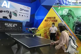 在服贸会，我体验了和机器人打国球图片