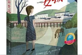 《橱柜里的女孩》：黑茧中的蝶挣破束缚，向着心想去的方向飞翔图片