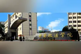 甘肃改名最成功的二本，改为“大学”后校名很霸气，却被吐槽图片
