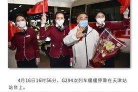 苦战82天，把胆留在武汉的张伯礼院士坐火车回家了图片