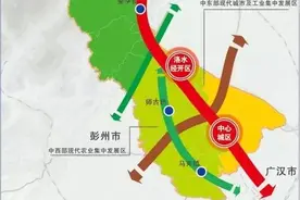 德阳三市：广汉 什邡 绵竹图片