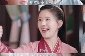 《国子监》开播引热议，男女主互怼太好嗑，赵露思的古偶又要爆？图片