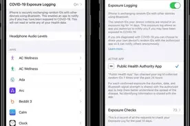 苹果发布iOS和iPadOS 13.5的GM版本 带来Face ID Mask更新等改进图片