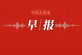 马云谈担当：尽量少裁人；原油宝事件和解方案出炉？马斯克出售豪宅，曾称要卖光房产图片