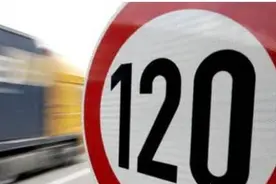 高速限速120，许多人却开150km/h像无事？老司机行车经历道破谜底图片