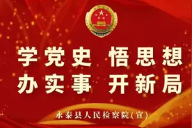 学党史 悟思想丨土地革命战争：开创农村包围城市，武装夺取政权的新道路图片