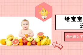 给宝宝喝鲜榨果汁是爱还是害？果汁的营养价值究竟高不高图片