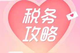 个人所得税纳税情况证明网上开具全攻略图片