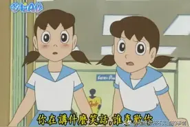 《哆啦A梦》背后的可怕真相，静香已死，现在的静香是克隆人图片