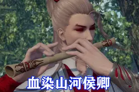 不良人第五季：尸祖萤勾疑似双重人格，萝莉身材御姐音，实力逆天图片