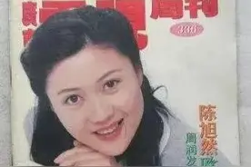 90年代广东台最火的主持人现状：谭国治与陈旭然离世，陈维聪消失图片
