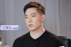 男嘉宾学历高家境好又高又帅，孟子义却没有心动，原因现实图片