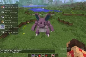 我的世界神奇宝贝MOD介绍图片