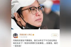 众星捐款爱洒人间，却有浑水摸鱼者，道德人品还不如王宝强的儿子图片