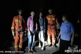 重庆母女误入九华山深山 被困失联近6小时图片