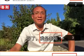 视频号一个界面展示11个熟人推送通道图片