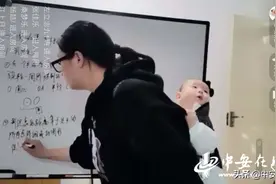 背着娃娃上网课 固镇这名90后乡村女教师让学生感动图片