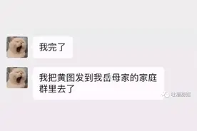 不要随便给别人备注数字，哈哈哈太尴尬了图片