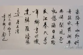 「书写经典」网络展第391期，书写王湾（唐）《次北固山下》图片