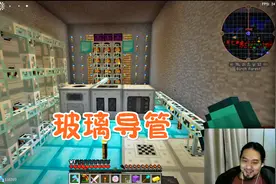 我的世界油爆哥斯拉15 电能升级完成，玻璃导线效率超高！视频封面