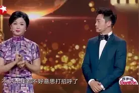 金星和郑恺搭档调侃孙红雷，孙红雷的反应太搞笑了，爆笑全场图片