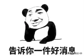 南充首家！市中心医院启用门诊收费电子票据啦图片