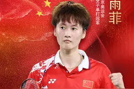 苏迪曼杯奥运会的10个冠亚军，仅中国剩2冠1亚，其他都结束了图片