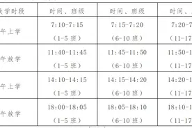 建阳一中高三开学致家长学生一封信图片