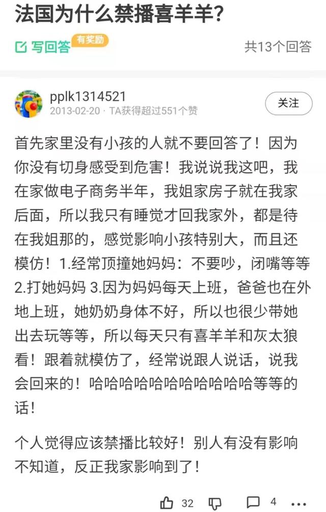 新作评分9.8，怎么这届年轻人越来越爱看喜羊羊了？