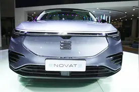 电咖高端SUV天际ME7实拍，号称最大里程700公里，但愿不是吹牛皮视频封面