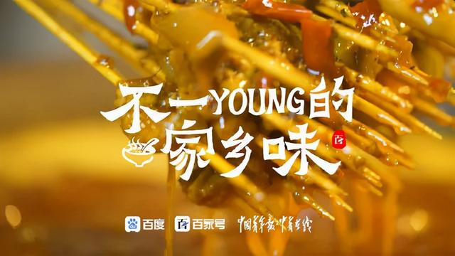 有关菏泽胡辣汤、水煎包及面泡(pāo)的记忆