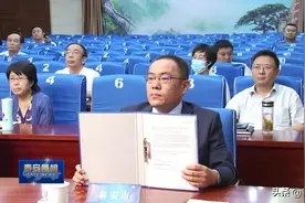 视频丨 泰安中以医疗产业园高端医药装备项目线上签约图片