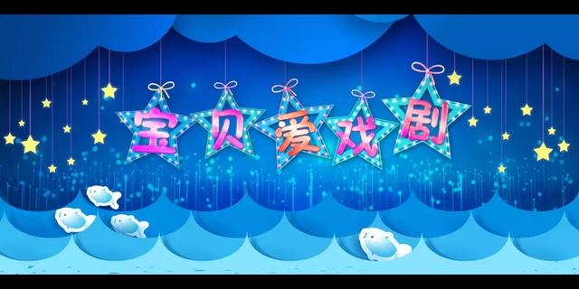 梦幻七巧板A（一群4岁多的孩子）