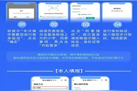 云浮全市1415所学校50多万师生每日可通过“粤省事·粤康码”进行个人健康在线申报图片