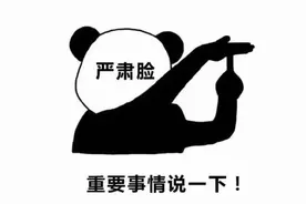 顶着电饭煲上路？交警蜀黍：“网红头盔”安全隐患大，万万戴不得......图片