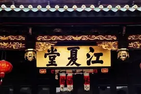 姓氏与堂号，来看看你的姓氏是哪个堂号的——较全版图片