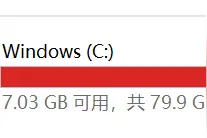 C盘瘦身大法图片