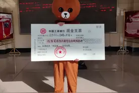山西长治女婿带老丈人领取526万元大奖：作为彩民都想中奖图片