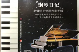 如何保持孩子学习钢琴的热情图片